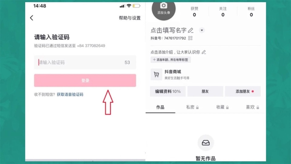 Màn hình nhập mã OTP và tài khoản Douyin sau khi đăng nhập